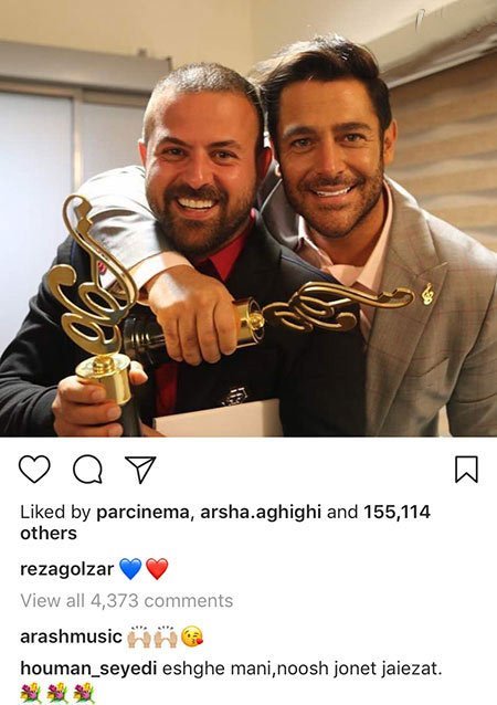 اخبار,اخبار فرهنگی,اخبار چهره ها اخبار,اخبار بازیگران,اخبار فرهنگی