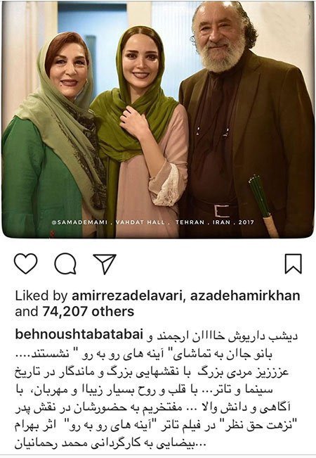 اخبار,اخبار فرهنگی,اخبار چهره ها اخبار,اخبار بازیگران,اخبار فرهنگی