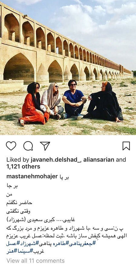 اخبار,اخبار فرهنگی,اخبار چهره ها اخبار,اخبار بازیگران,اخبار فرهنگی