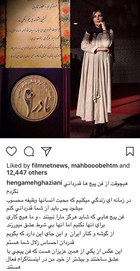 اخبار,اخبار فرهنگی,اخبار چهره ها اخبار,اخبار بازیگران,اخبار فرهنگی