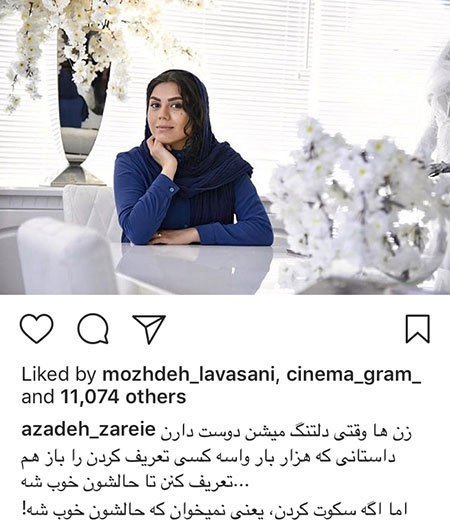 اخبار,اخبار فرهنگی,اخبار چهره ها اخبار,اخبار بازیگران,اخبار فرهنگی