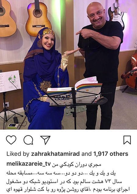 اخبار,اخبار فرهنگی,اخبار چهره ها اخبار,اخبار بازیگران,اخبار فرهنگی