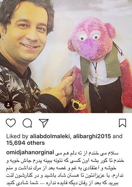 اخبار,اخبار فرهنگی,اخبار چهره ها اخبار,اخبار بازیگران,اخبار فرهنگی