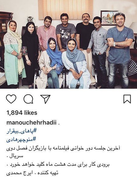 اخبار,اخبار فرهنگی,اخبار چهره ها اخبار,اخبار بازیگران,اخبار فرهنگی