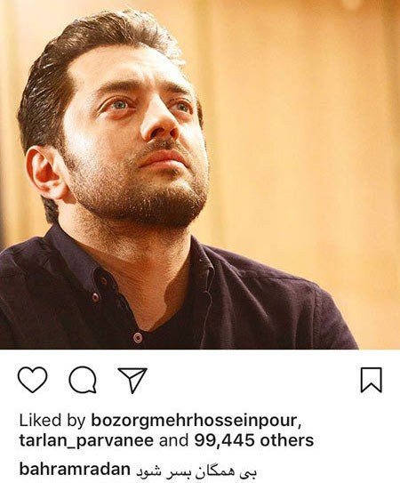اخبار,اخبار فرهنگی,اخبار چهره ها اخبار,اخبار بازیگران,اخبار فرهنگی