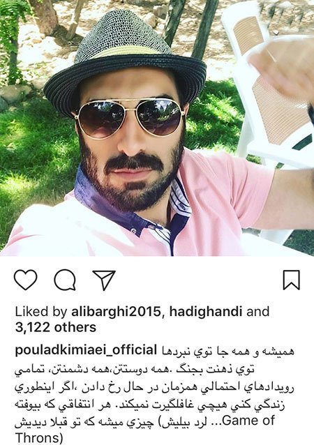 اخبار,اخبار فرهنگی,اخبار چهره ها اخبار,اخبار بازیگران,اخبار فرهنگی