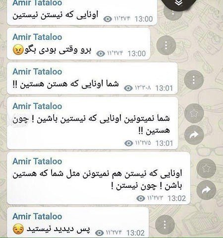 اخبار,اخبار فرهنگی,اخبار چهره ها اخبار,اخبار بازیگران,اخبار فرهنگی