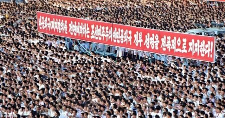  اخباربین الملل ,خبرهای  بین الملل ,تظاهرات در کره شمالی