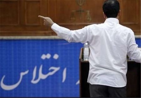 عامل اختلاس ۱۰۶۶ میلیاردی بانک ملی دستگیر شد
