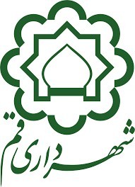 اطلاعیه شهرداری درباره حوادث اخیر قم