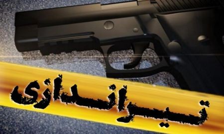 تیراندازی به 3 مامور پلیس کهگیلویه