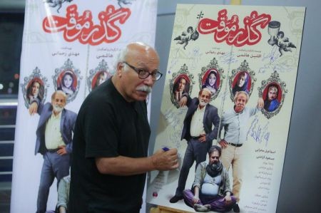 اخبارفرهنگی ,خبرهای فرهنگی ,فیلم گذر موقت اخبارفرهنگی ,خبرهای فرهنگی ,فیلم گذر موقت