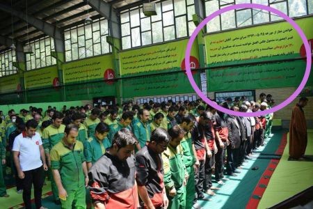 سایت «چسب هل» هک شد