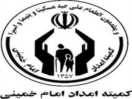 ۲۵۰۰ عضو کمیته امداد با خودروهای صدمیلیونی!