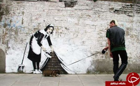 اخبارگوناگون ,خبرهای گوناگون, هنر خیابانی اخبارگوناگون ,خبرهای گوناگون, هنر خیابانی