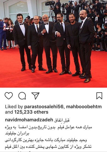 اخبار,اخبار فرهنگی,اخبار چهره ها اخبار,اخبار بازیگران,اخبار فرهنگی