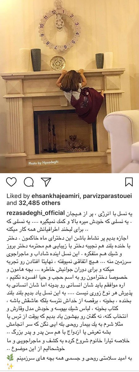 اخبار,اخبار فرهنگی,اخبار چهره ها اخبار,اخبار بازیگران,اخبار فرهنگی