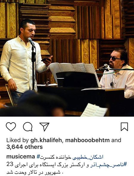 اخبار,اخبار فرهنگی,اخبار چهره ها اخبار,اخبار بازیگران,اخبار فرهنگی