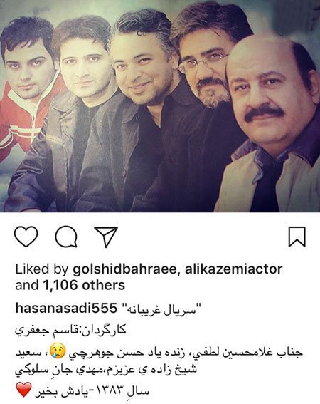 اخبار,اخبار فرهنگی,اخبار چهره ها اخبار,اخبار بازیگران,اخبار فرهنگی