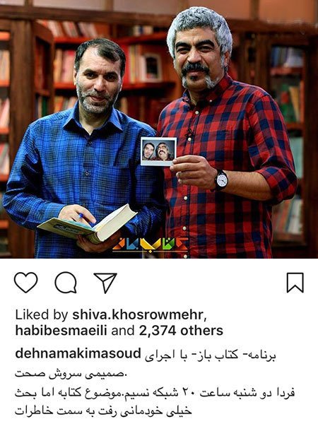 اخبار,اخبار فرهنگی,اخبار چهره ها اخبار,اخبار بازیگران,اخبار فرهنگی