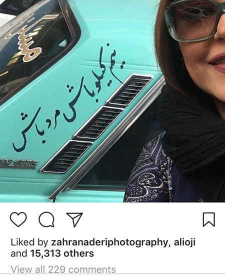 اخبار,اخبار فرهنگی,اخبار چهره ها اخبار,اخبار بازیگران,اخبار فرهنگی
