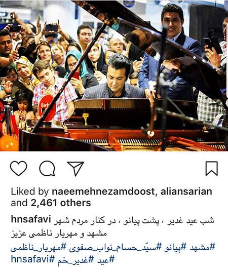 اخبار,اخبار فرهنگی,اخبار چهره ها اخبار,اخبار بازیگران,اخبار فرهنگی