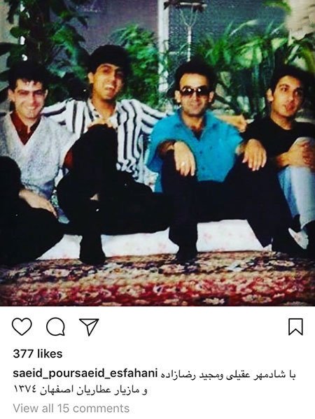 اخبار,اخبار فرهنگی,اخبار چهره ها اخبار,اخبار بازیگران,اخبار فرهنگی