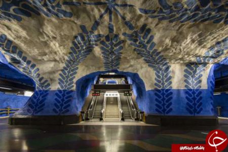 اخبار,اخبار گوناگون,جالب ترین ایستگاههای مترو