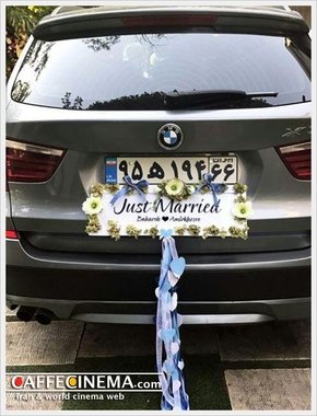 اخبار,اخبار فرهنگی وهنری,بهاره رهنما اخبار,اخبار فرهنگی وهنری,بهاره رهنما
