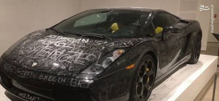 اخبار,اخبار گوناگون,لامبورگینی