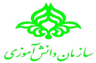 استعفای مدیر سازمان دانش آموزی استان هرمزگان