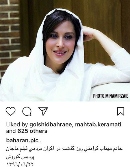 9603 34m3017 عکس های جدید اینستاگرامی بازیگران و چهره ها ( 64 عکس جدید )