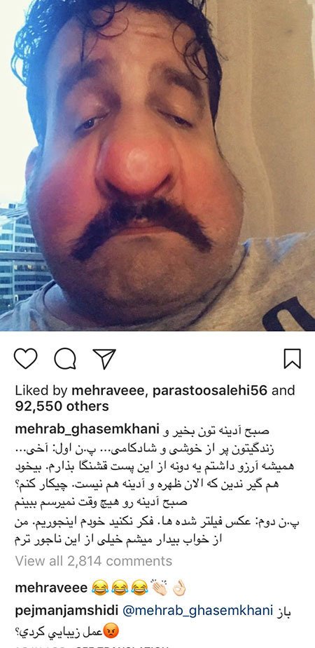 9603 34m3039 عکس های جدید اینستاگرامی بازیگران و چهره ها ( 64 عکس جدید )