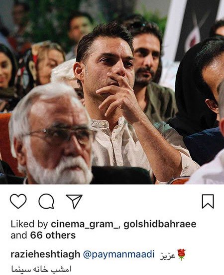 اخبار فرهنگی,اخبار هنرمندان,اخبار بازیگران اخبار فرهنگی,اخبار هنرمندان,اخبار بازیگران