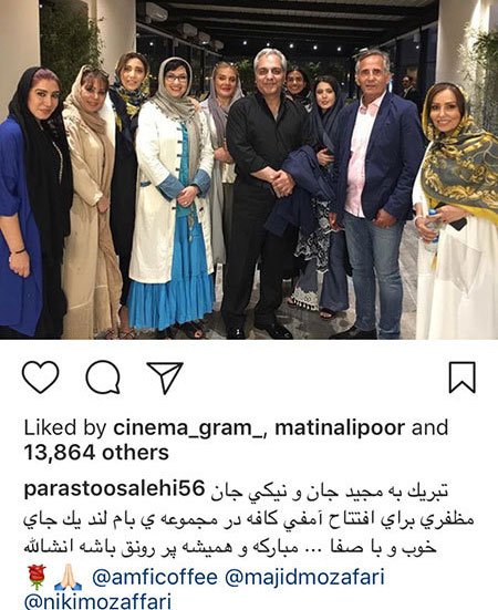 اخبار فرهنگی,اخبار هنرمندان,اخبار بازیگران اخبار فرهنگی,اخبار هنرمندان,اخبار بازیگران