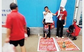 اخبارگوناگون,خبرهای گوناگون ,گدای حرفهای اخبارگوناگون,خبرهای گوناگون ,گدای حرفهای