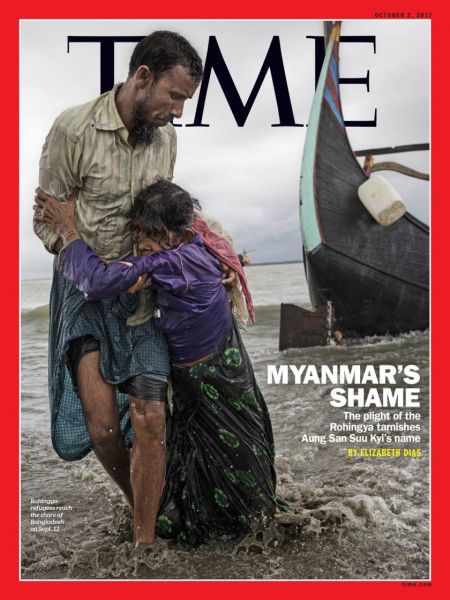   اخباربین الملل,خبرهای  بین الملل,شرم میانمار