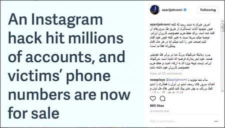 رمزهای عبورتان را تغییر دهید