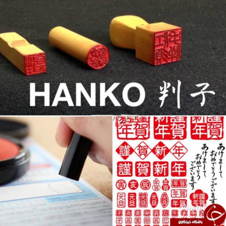 اخبار,اخبارگوناگون, ابزار جالب ژاپنی‌ها به جای امضا