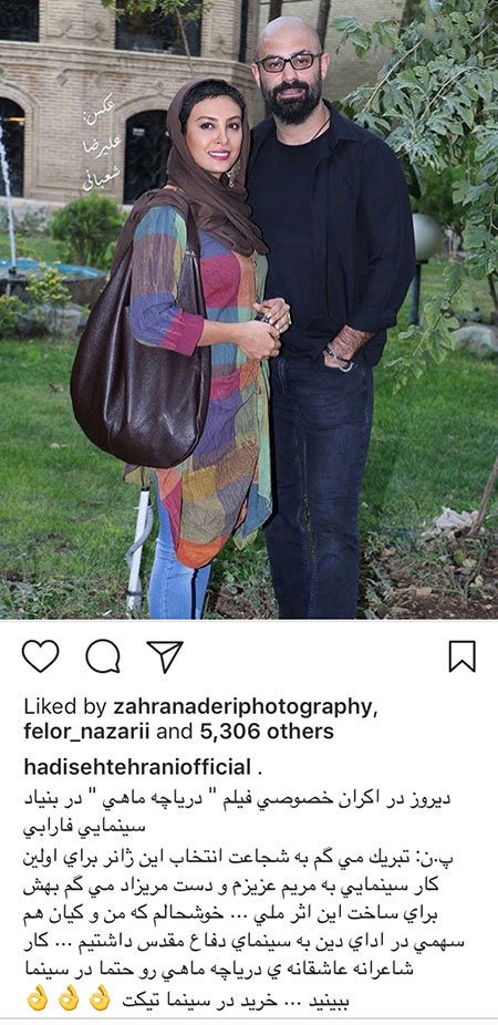 اخبار فرهنگی,اخبار بازیگران,اخبار هنرمندان