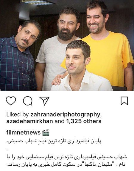 اخبار فرهنگی,اخبار بازیگران,اخبار هنرمندان