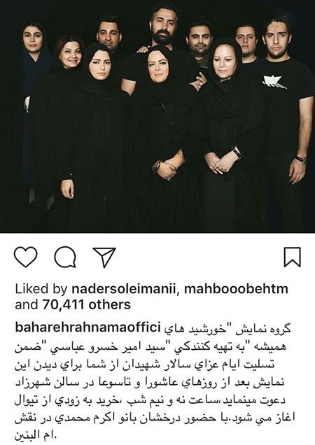 اخبار فرهنگی,اخبار بازیگران,اخبار هنرمندان
