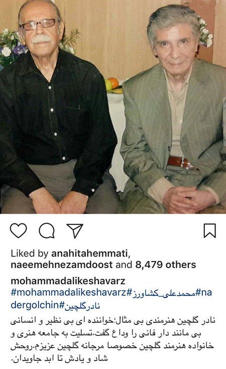 اخبار فرهنگی,اخبار بازیگران,اخبار هنرمندان