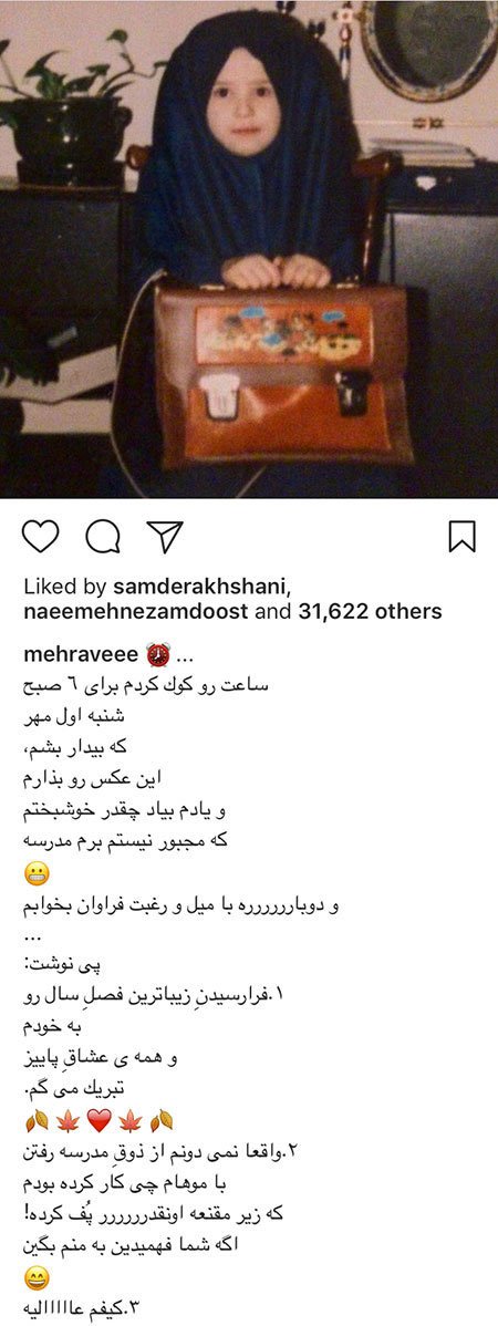 اخبار فرهنگی,اخبار بازیگران,اخبار هنرمندان