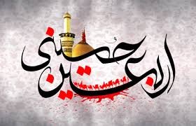 ثبت نام اربعین چقدر هزینه برمیدارد؟