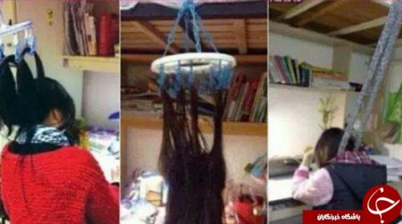   اخبارگوناگون ,خبرهای گوناگون, روشی عجیب برای مطالعه دروس