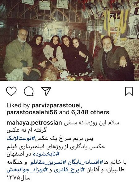 اخبار,اخبار بازیگران,اخبار فرهنگی