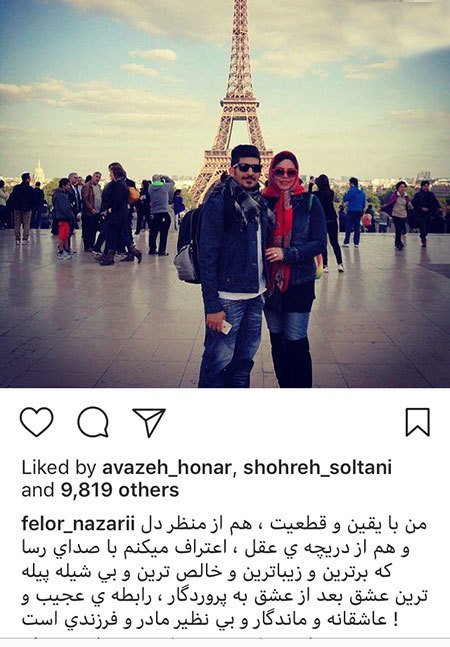اخبار,اخبار بازیگران,اخبار فرهنگی