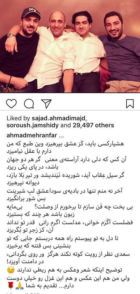 اخبار,اخبار بازیگران,اخبار فرهنگی