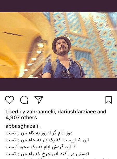 اخبار,اخبار بازیگران,اخبار فرهنگی